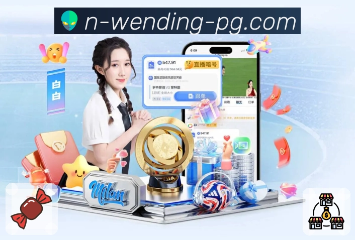 问鼎pgAPP 高清赛事图