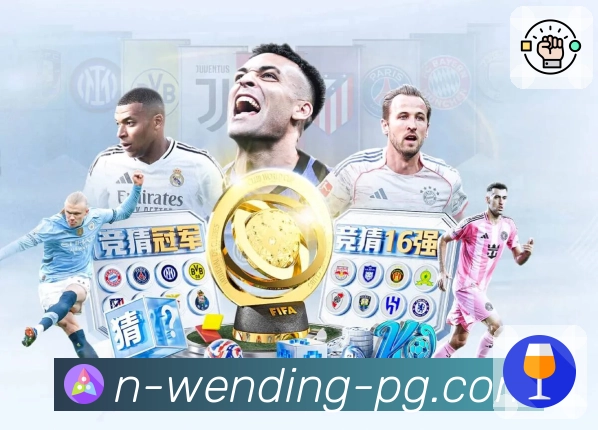 问鼎pgAPP 封面图